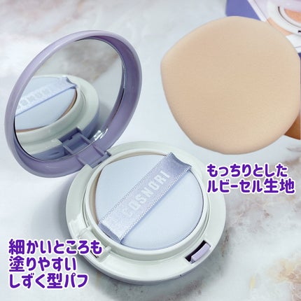 パンテノールバリアクッション/COSNORI/クッションファンデーションを使ったクチコミ(4枚目)