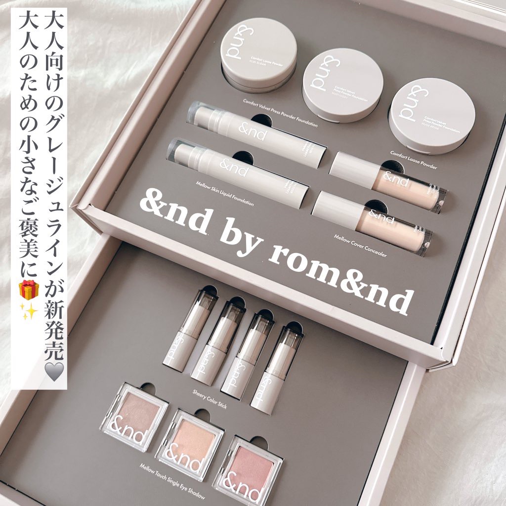 メロウスキンリキッドファンデーション/&nd by rom&nd/リキッドファンデーションを使ったクチコミ（2枚目）