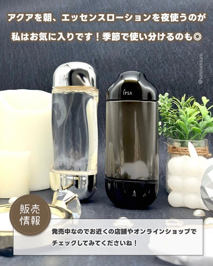 ザ・タイムR アクア/IPSA/化粧水を使ったクチコミ(5枚目)