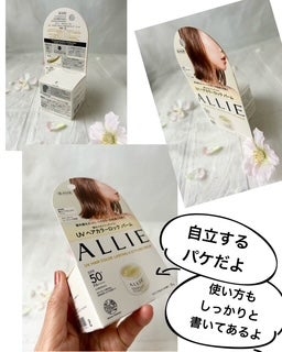 アリィー UVヘアカラーロックバーム/アリィー/ヘアバームを使ったクチコミ(2枚目)