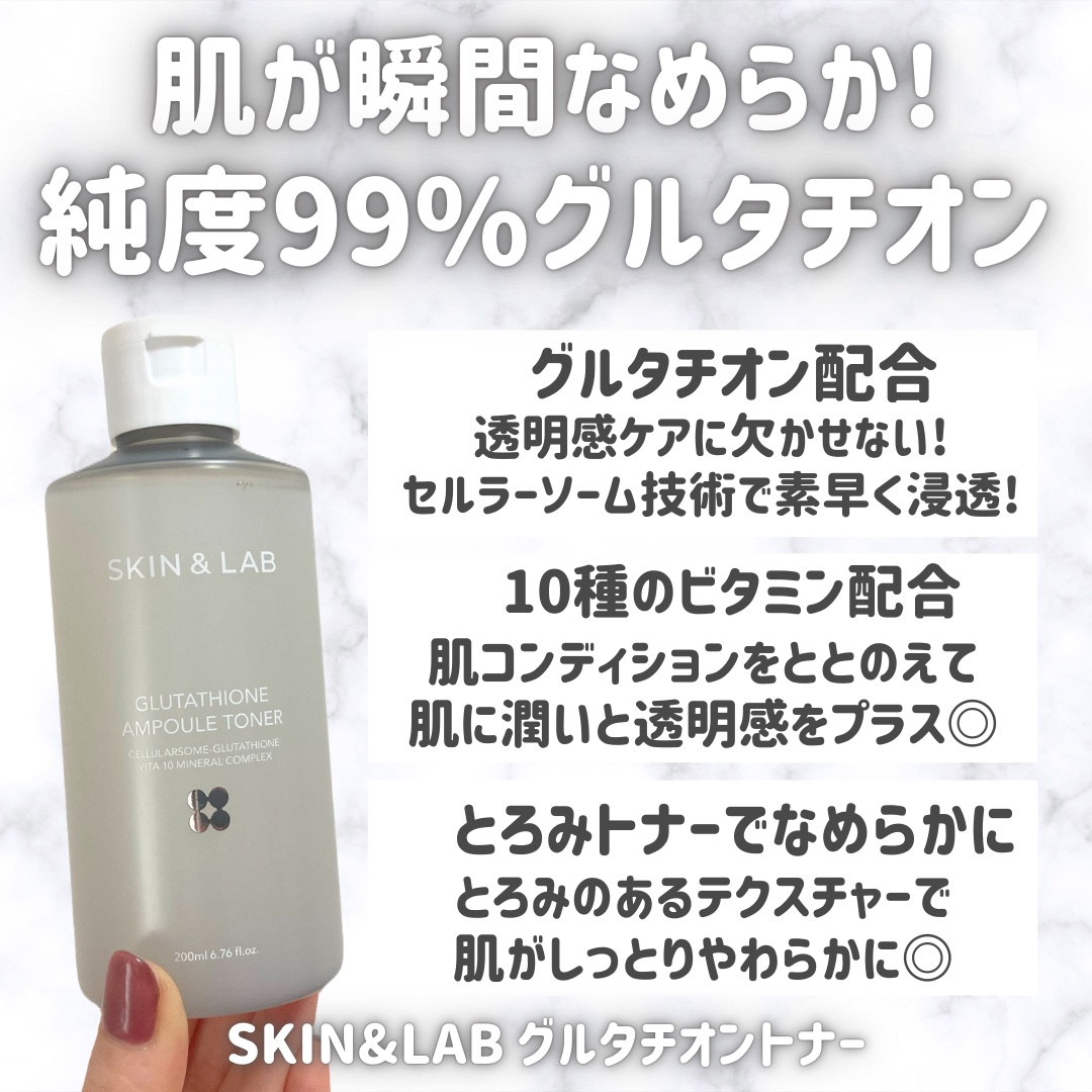 ヴィーガンリポソームレチノールセラム/SKIN&LAB/美容液を使ったクチコミ（2枚目）