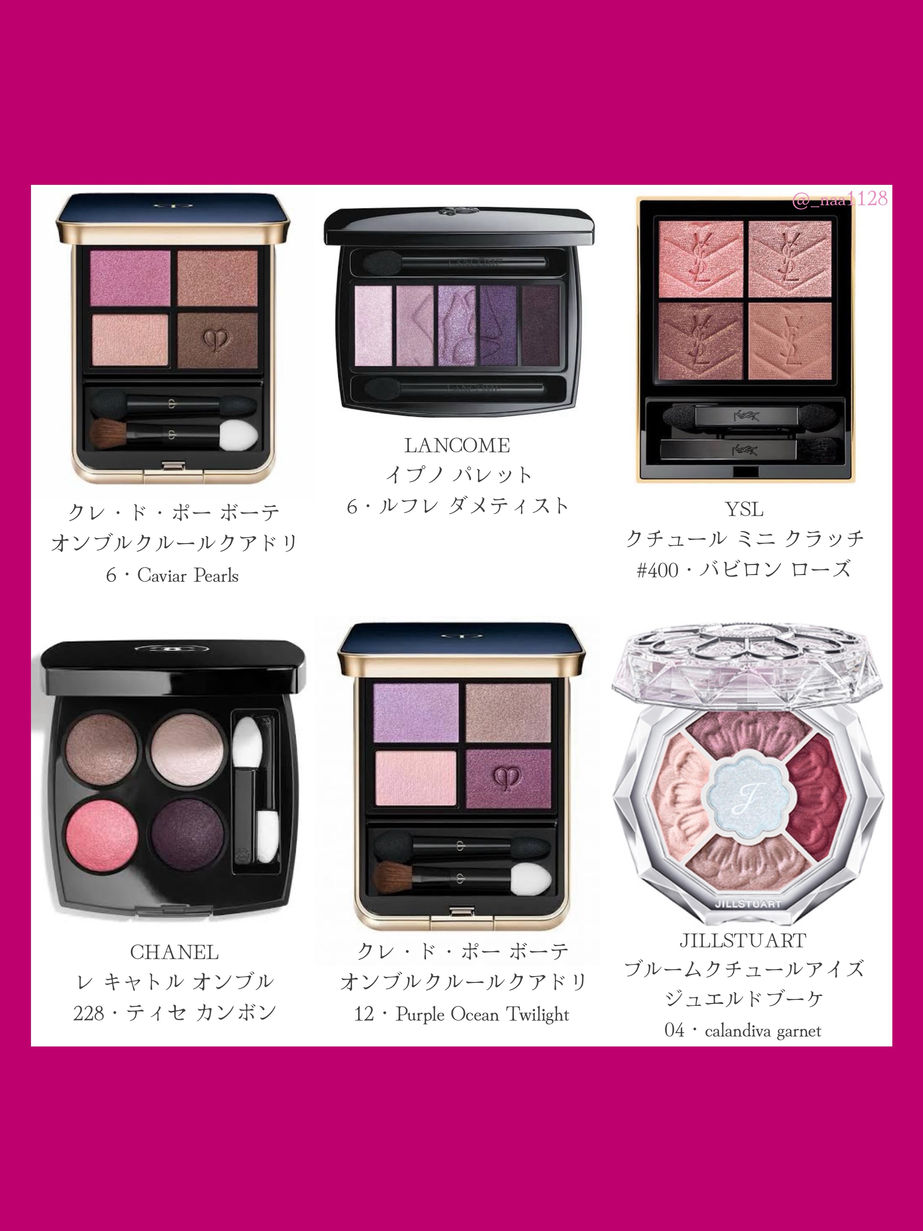 レ キャトル オンブル/CHANEL/アイシャドウパレットを使ったクチコミ（2枚目）