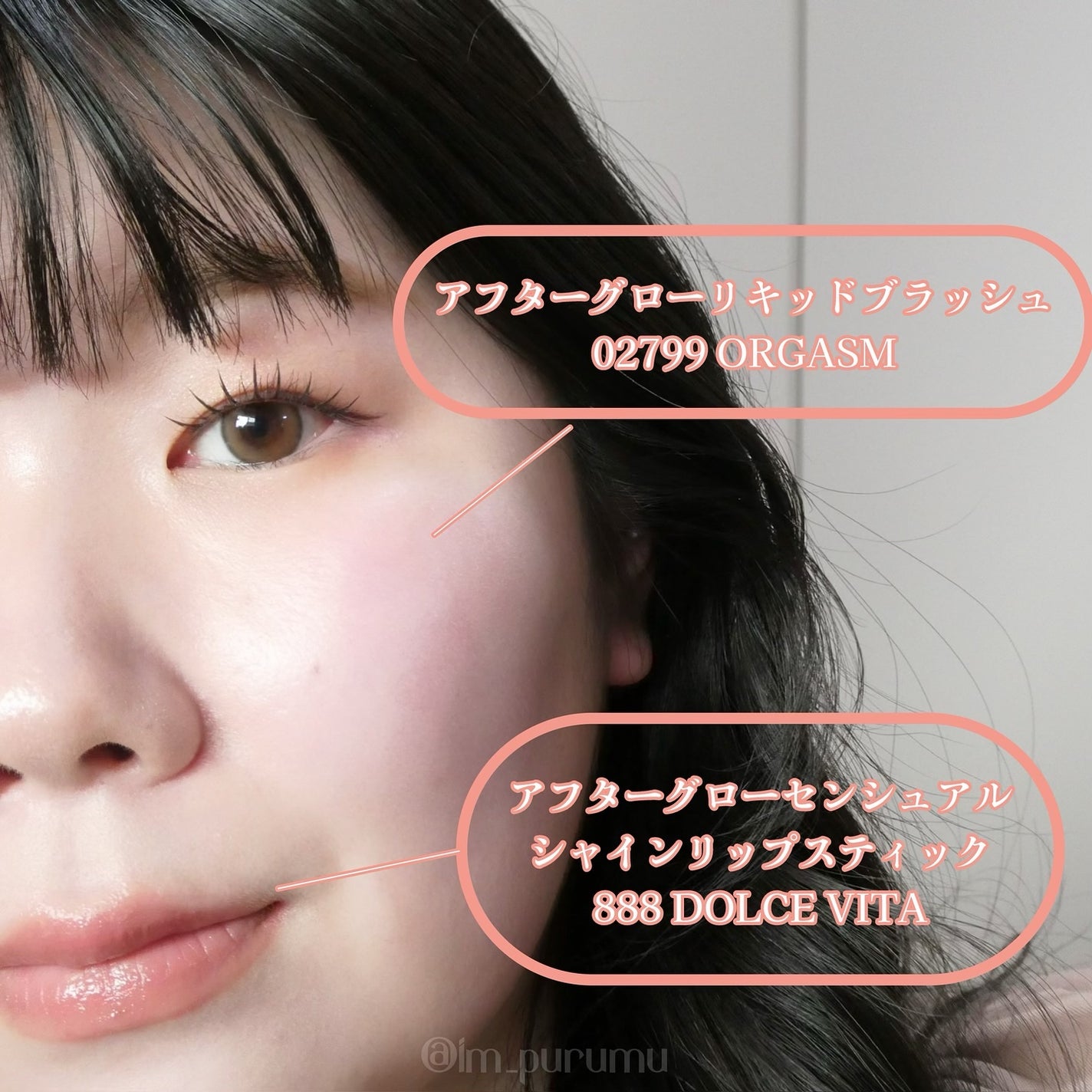 アフターグロー センシュアルシャイン リップスティック/NARS/口紅を使ったクチコミ(3枚目)