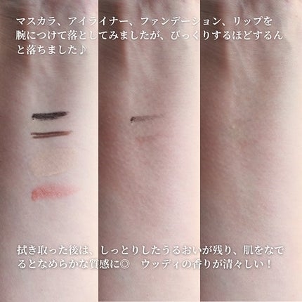 アイムユアヒーロー エンリッチ/SISI/クレンジングウォーターを使ったクチコミ(4枚目)