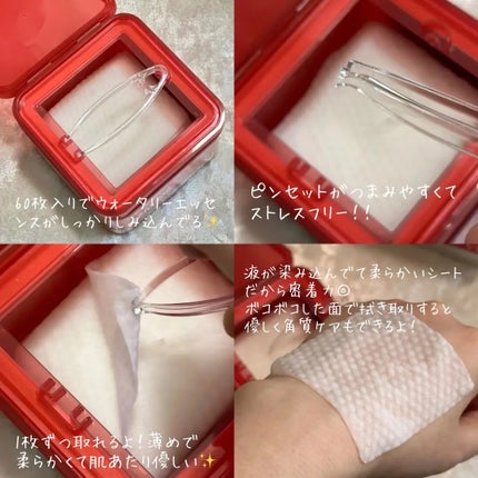 AZケア トナーパッド/VT/トナーパッドを使ったクチコミ(2枚目)