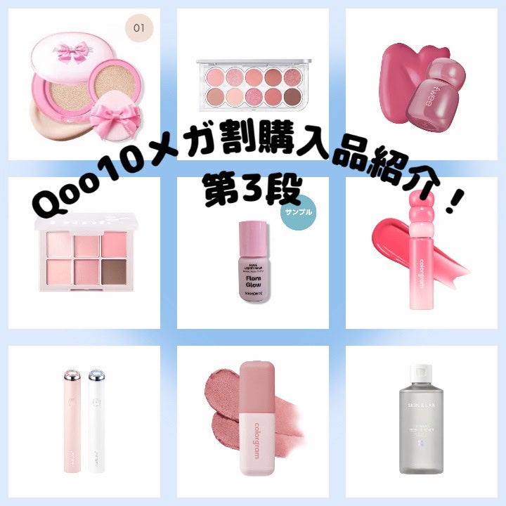 ブラーフィニシュシャドウパレット/Dinto/アイシャドウパレットを使ったクチコミ(1枚目)