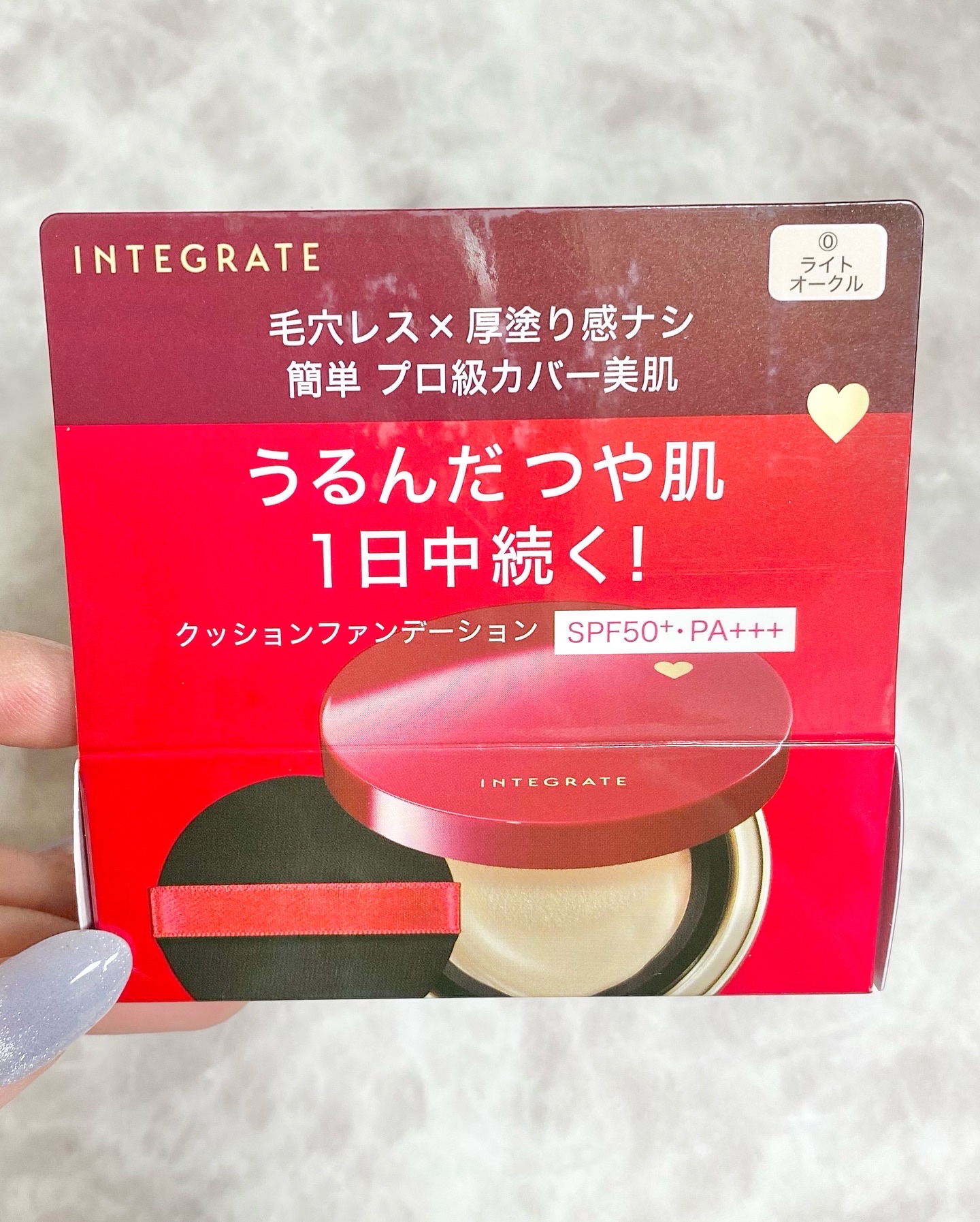 インテグレート プロフィニッシュクッション/インテグレート/クッションファンデーションを使ったクチコミ（2枚目）