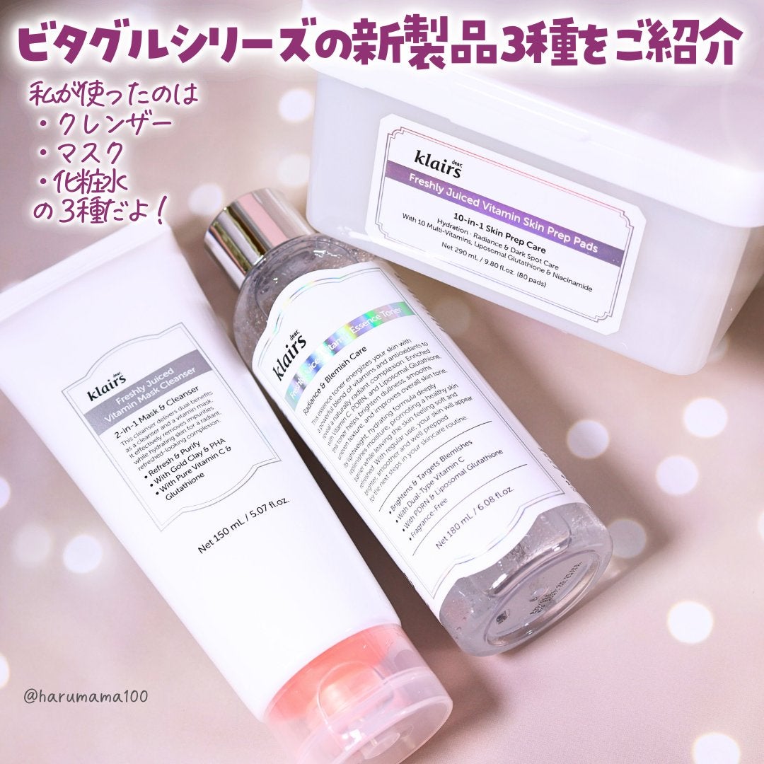 PDRN ビタグル カプセル 化粧水/Klairs/化粧水を使ったクチコミ(2枚目)