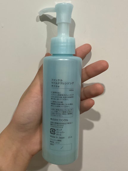 ファンケル マイルドクレンジング オイルのクチコミ「 ファンケル マイルドクレンジング オイル ボトル 120ml
¥1,870
元々母が使って.....」(3枚目)