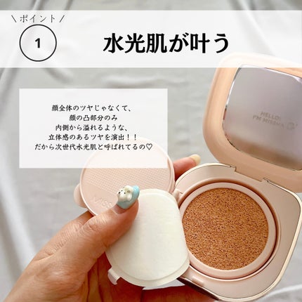 ミシャ グロウ クッション ファンデーション(ルミナスカバー)/MISSHA/クッションファンデーションを使ったクチコミ(5枚目)