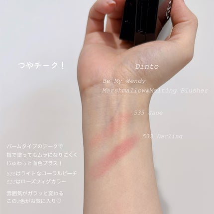 (Peter&Wendy Collection) Be My Wendy Marshmallow Blusher/Dinto/ジェル・クリームチークを使ったクチコミ(1枚目)