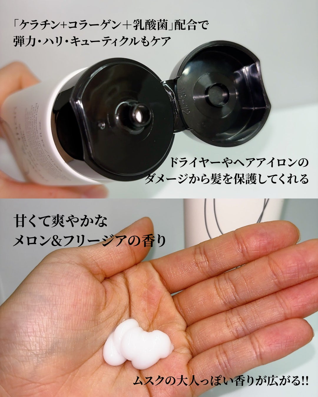 ディープリペアヘアミルク/now & than(ナウアンドダン)/ヘアミルクを使ったクチコミ(4枚目)