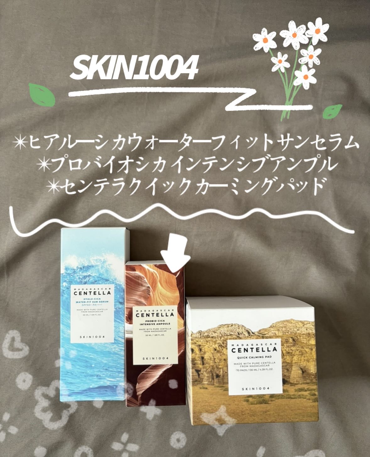 センテラ クイックカーミングパッド/SKIN1004/トナーパッドを使ったクチコミ（1枚目）