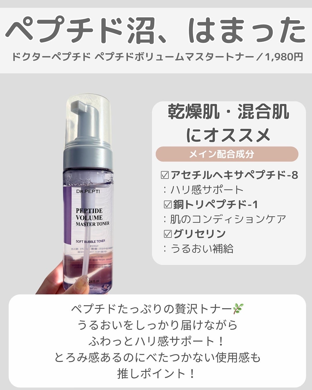 ダイブイン セラム/Torriden/美容液を使ったクチコミ(8枚目)