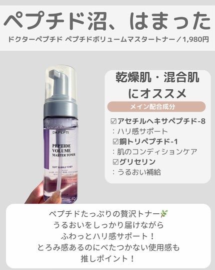 ダイブイン セラム/Torriden/美容液を使ったクチコミ(8枚目)