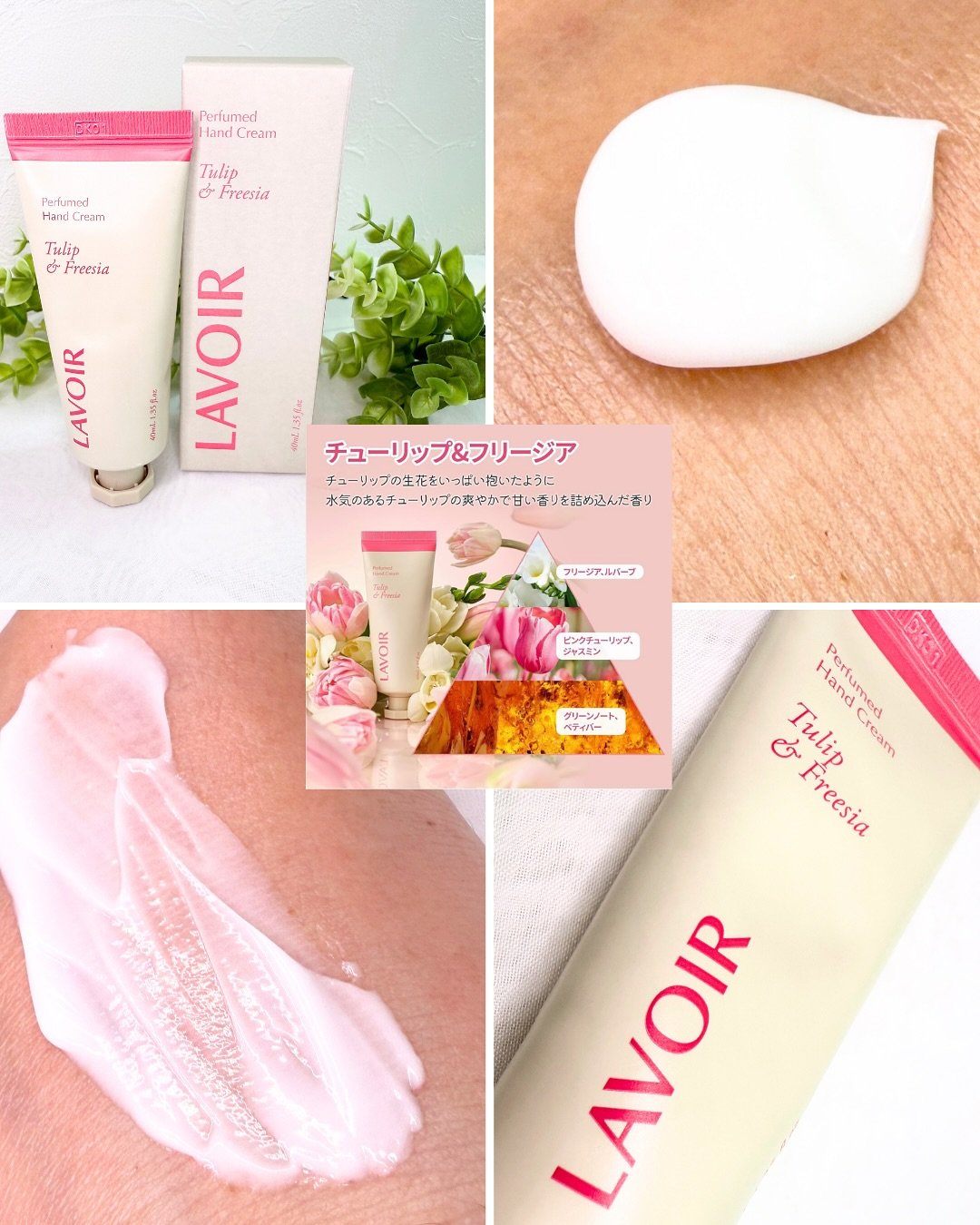 パフュームハンドクリーム ホワイトムスク＆アンバー/LAVOIR/ハンドクリームを使ったクチコミ（3枚目）