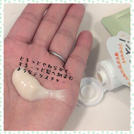 ロータス キューティクルヘアパック ツヤサラ ティー&シトラスの香り/ダイアン/ヘアマスク・ヘアパックを使ったクチコミ(2枚目)