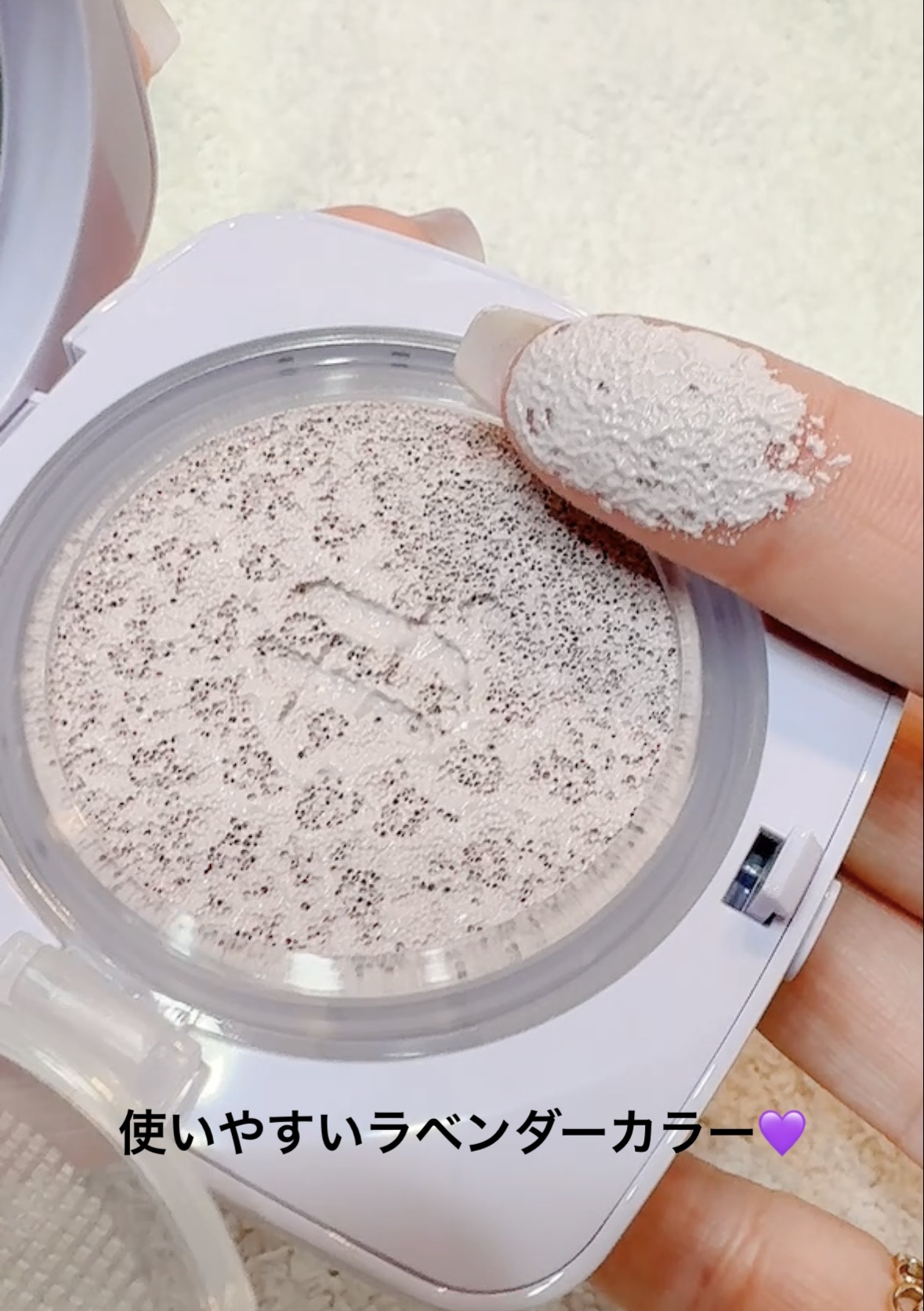 ベースフィットトーンアップサンクッション/TFIT/クッションファンデーションを使ったクチコミ（3枚目）