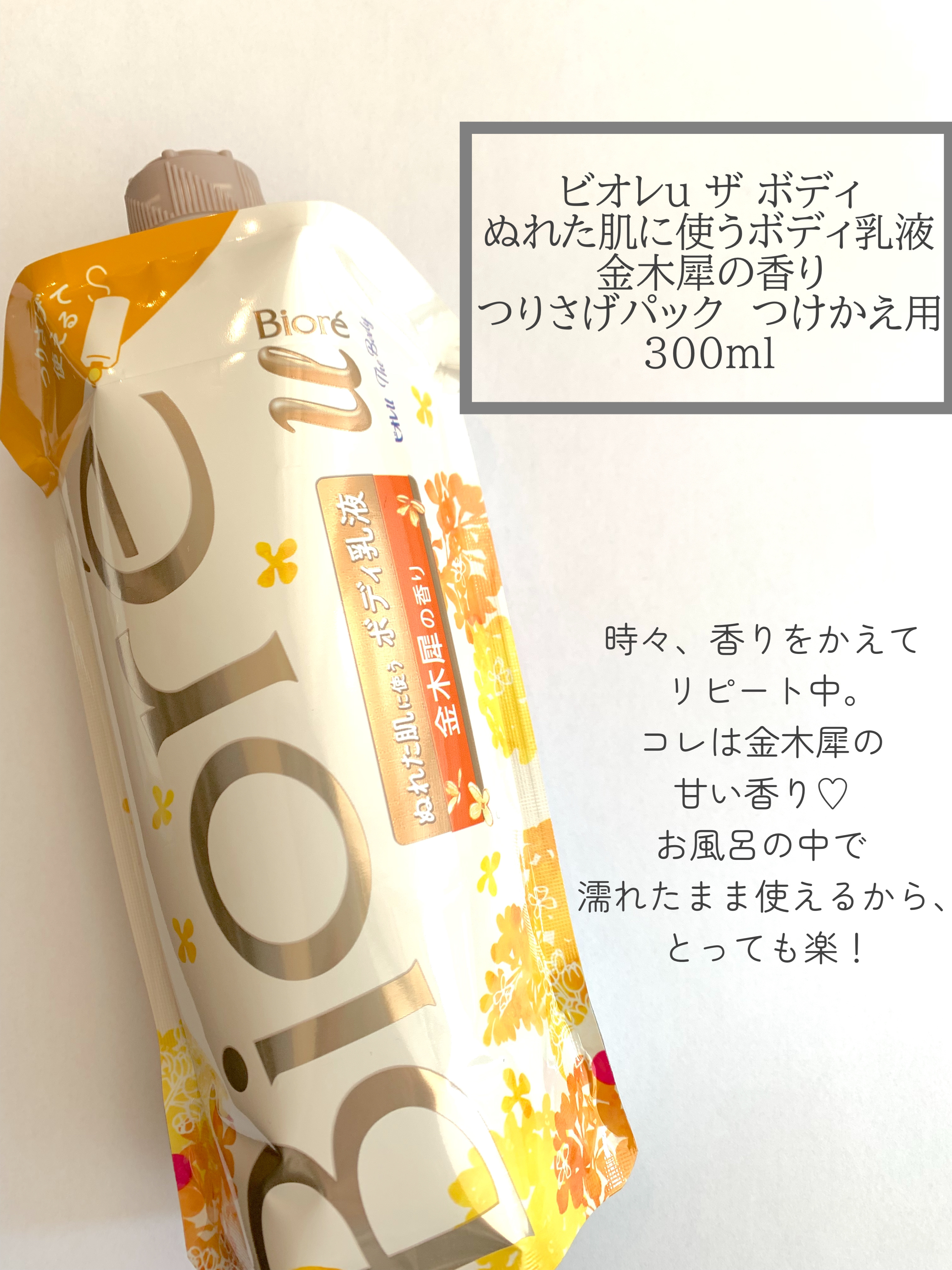 トイロ バランシングミルク＜医薬部外品＞（乳液）/ファンケル/乳液を使ったクチコミ（2枚目）