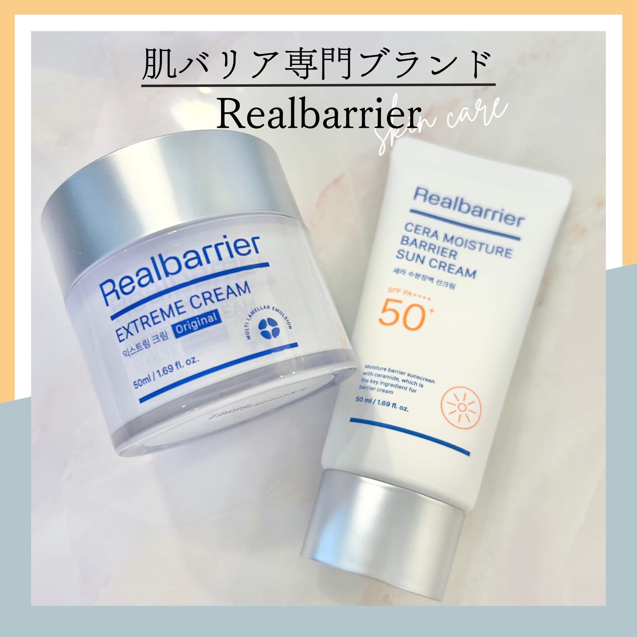 リアルバリア エクストリームクリーム オリジナル/Real Barrier/フェイスクリームを使ったクチコミ（1枚目）