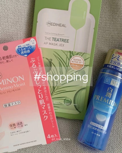 THE ティーツリー APマスク JEX/MEDIHEAL/シートマスク・パックを使ったクチコミ(1枚目)
