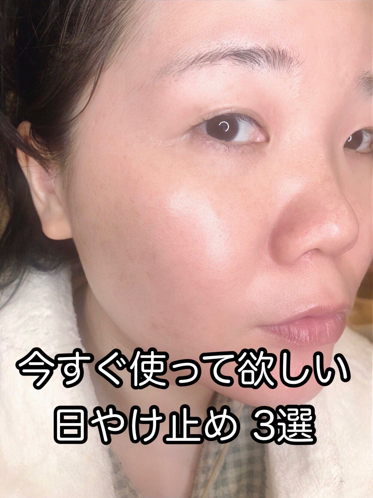 メラノCC ディープデイケアUV乳液/メラノCC/日焼け止めミルクを使ったクチコミ(1枚目)