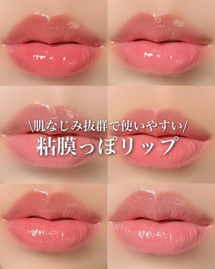 ボンディンググロウリップスティック/Laka/口紅を使ったクチコミ(1枚目)