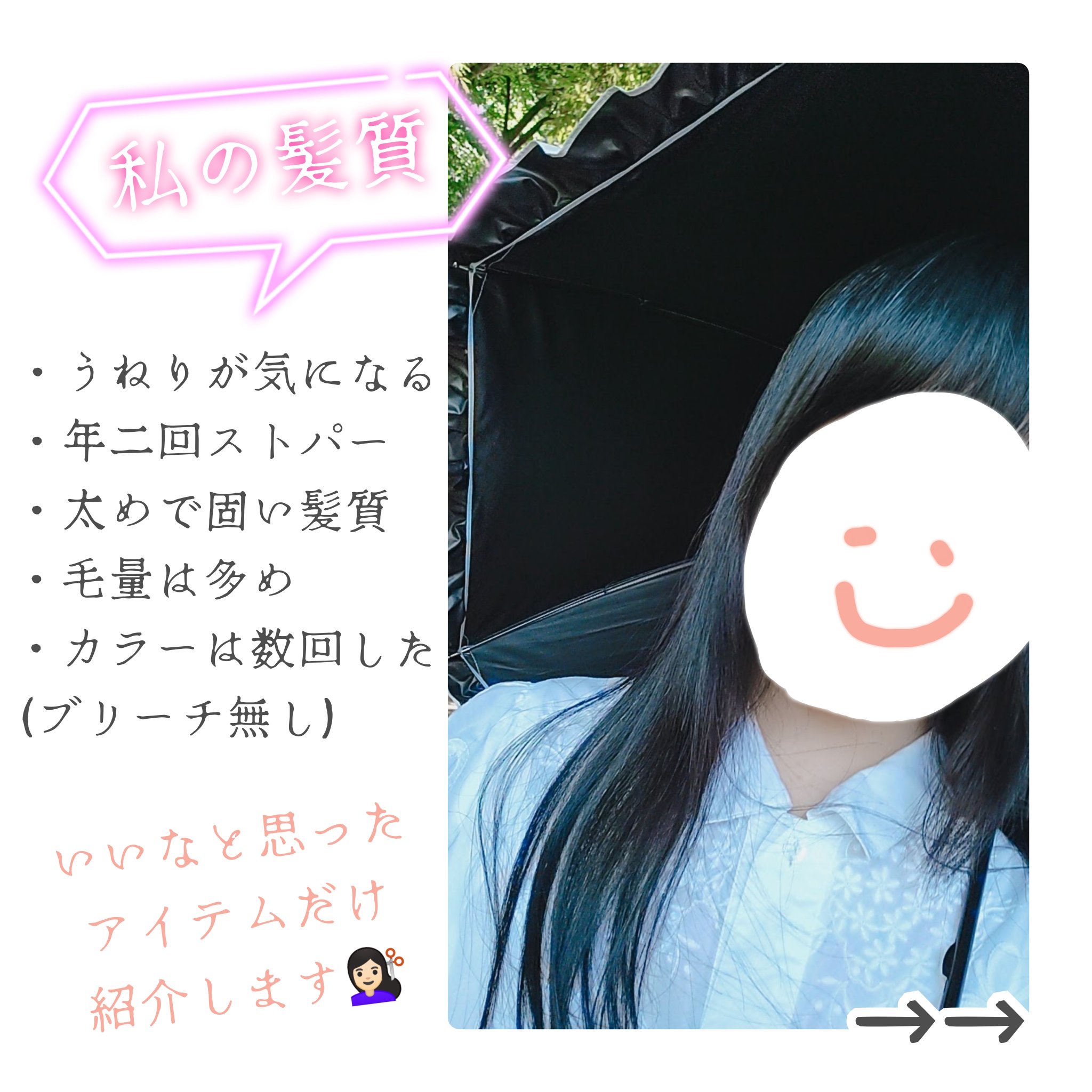 カウンセリングプレシャンプー/ディアテック/サロンシャンプーを使ったクチコミ（2枚目）