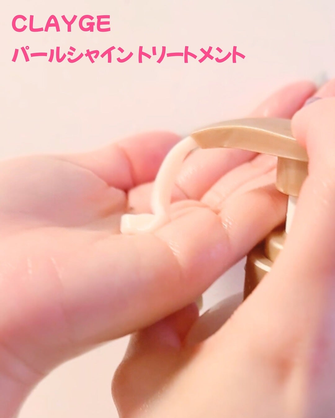 シャンプー/トリートメント パールシャイン(PS)/CLAYGE/市販シャンプーを使ったクチコミ(5枚目)