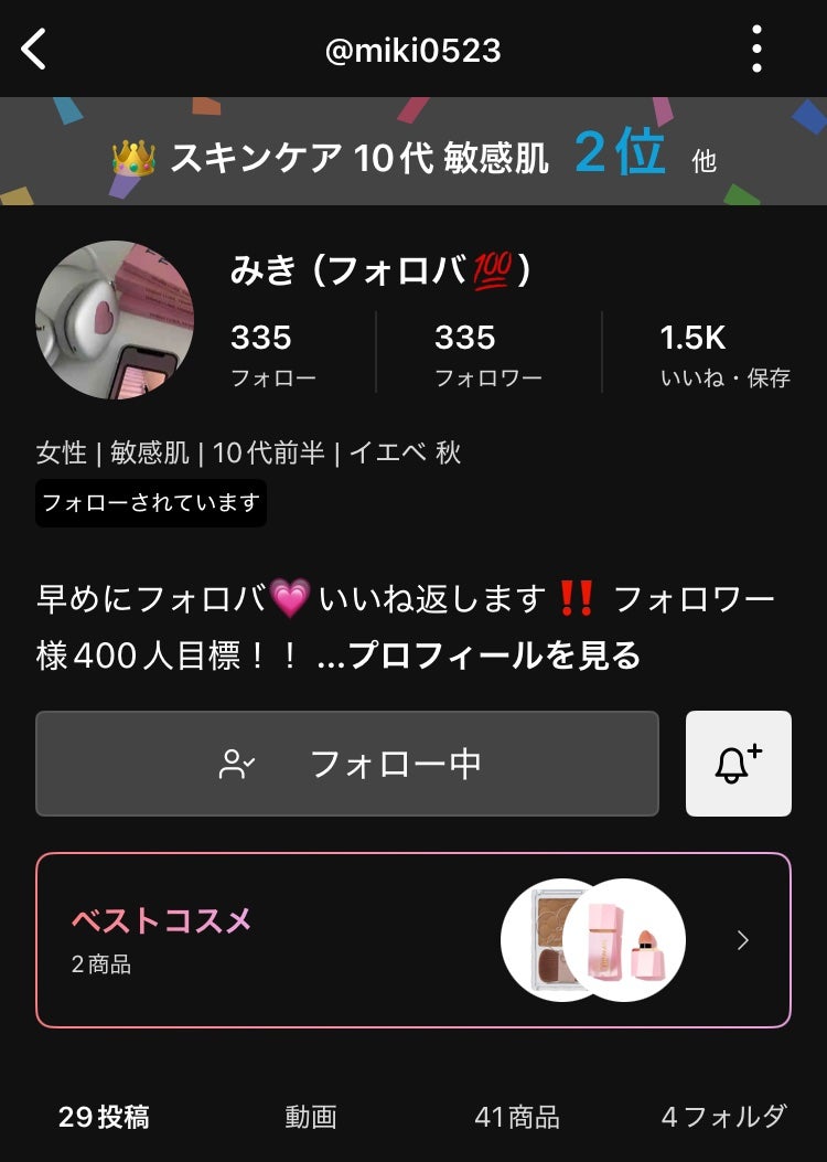 ð«ðã on LIPS ãã¿ãã宣äŒïŒã¿ãã¯å
ã
åã®å¢ã§ããªããªæŽ»åããŠããã ãã©ãæè¿..ãïŒ2æç®ïŒ