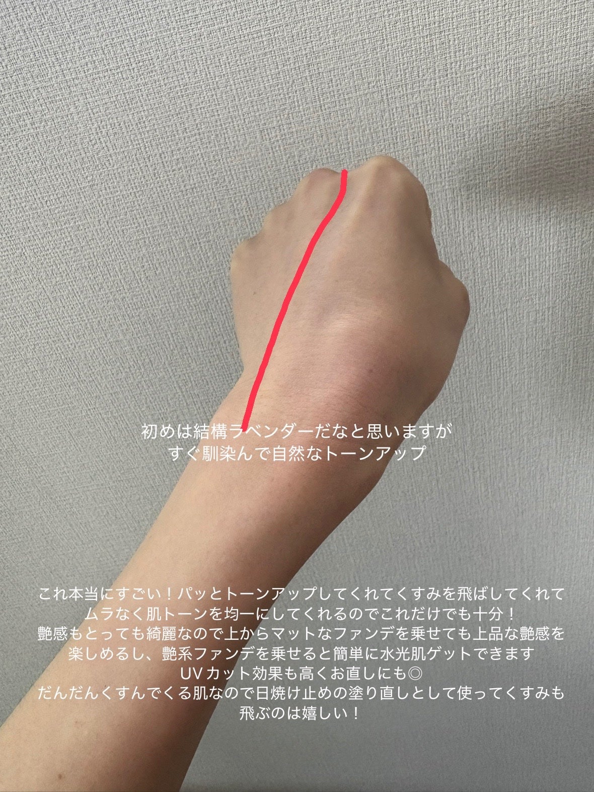 ベースフィットトーンアップサンクッション/TFIT/クッションファンデーションを使ったクチコミ(4枚目)