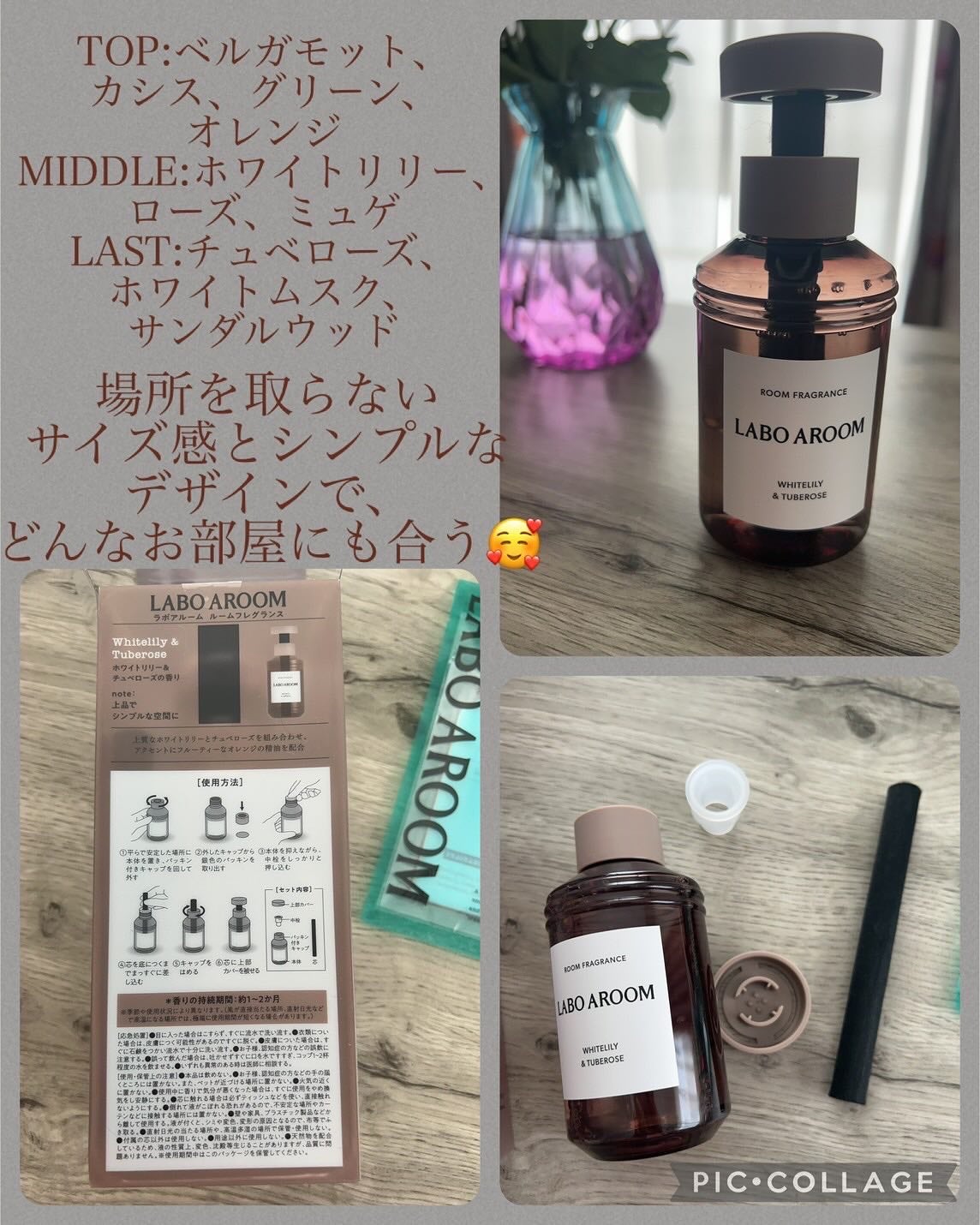 ルームフレグランス ホワイトリリー&チュベローズ/LABO AROOM/ルームフレグランスを使ったクチコミ(2枚目)