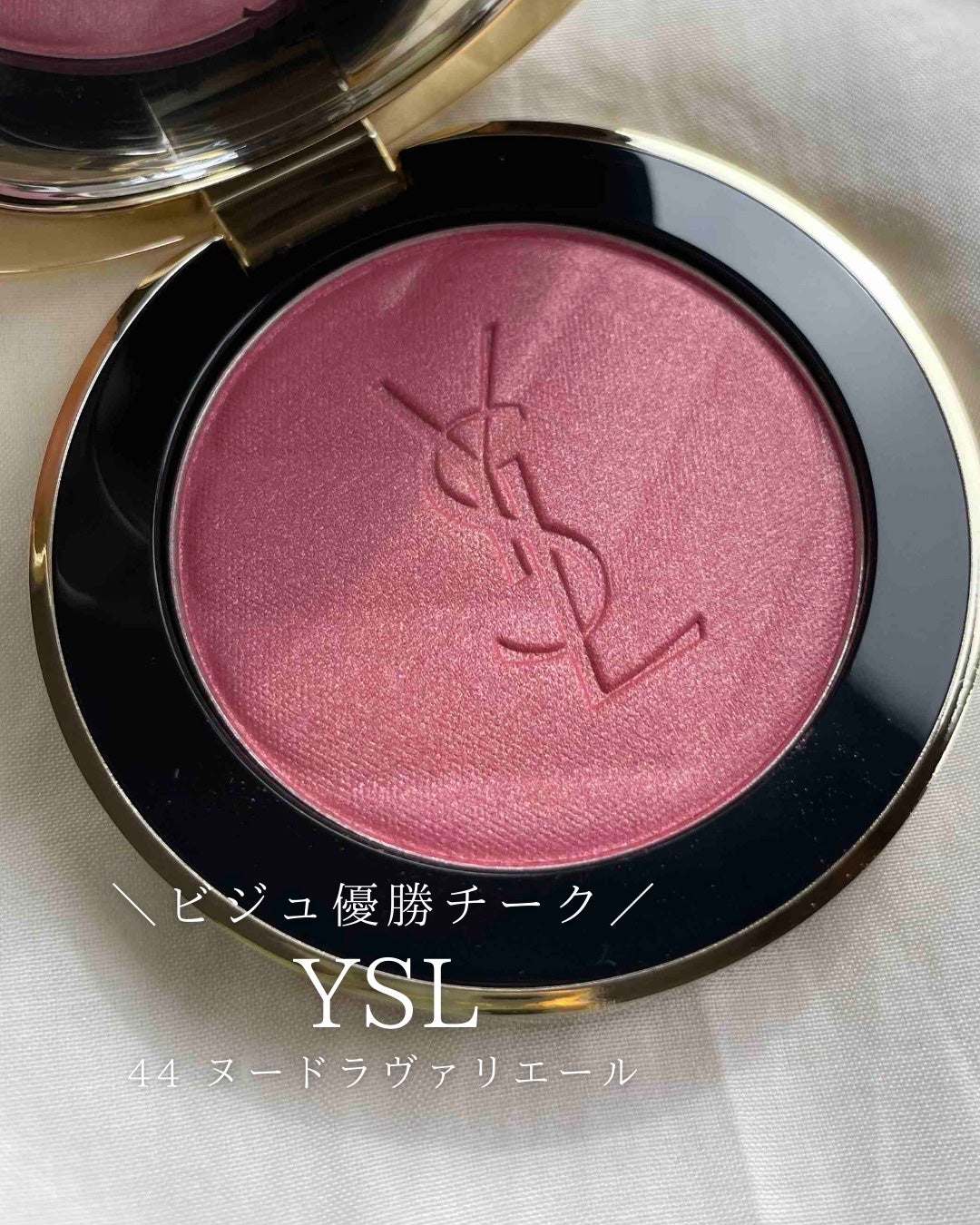 YSL メイクミーブラッシュ パウダー/YVES SAINT LAURENT BEAUTE/パウダーチークを使ったクチコミ(1枚目)