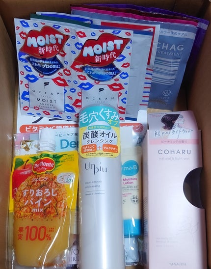 ビューティー定期便/bea’s up beauty book (ビーズアップ ビューティブック)/その他キットセットを使ったクチコミ(1枚目)