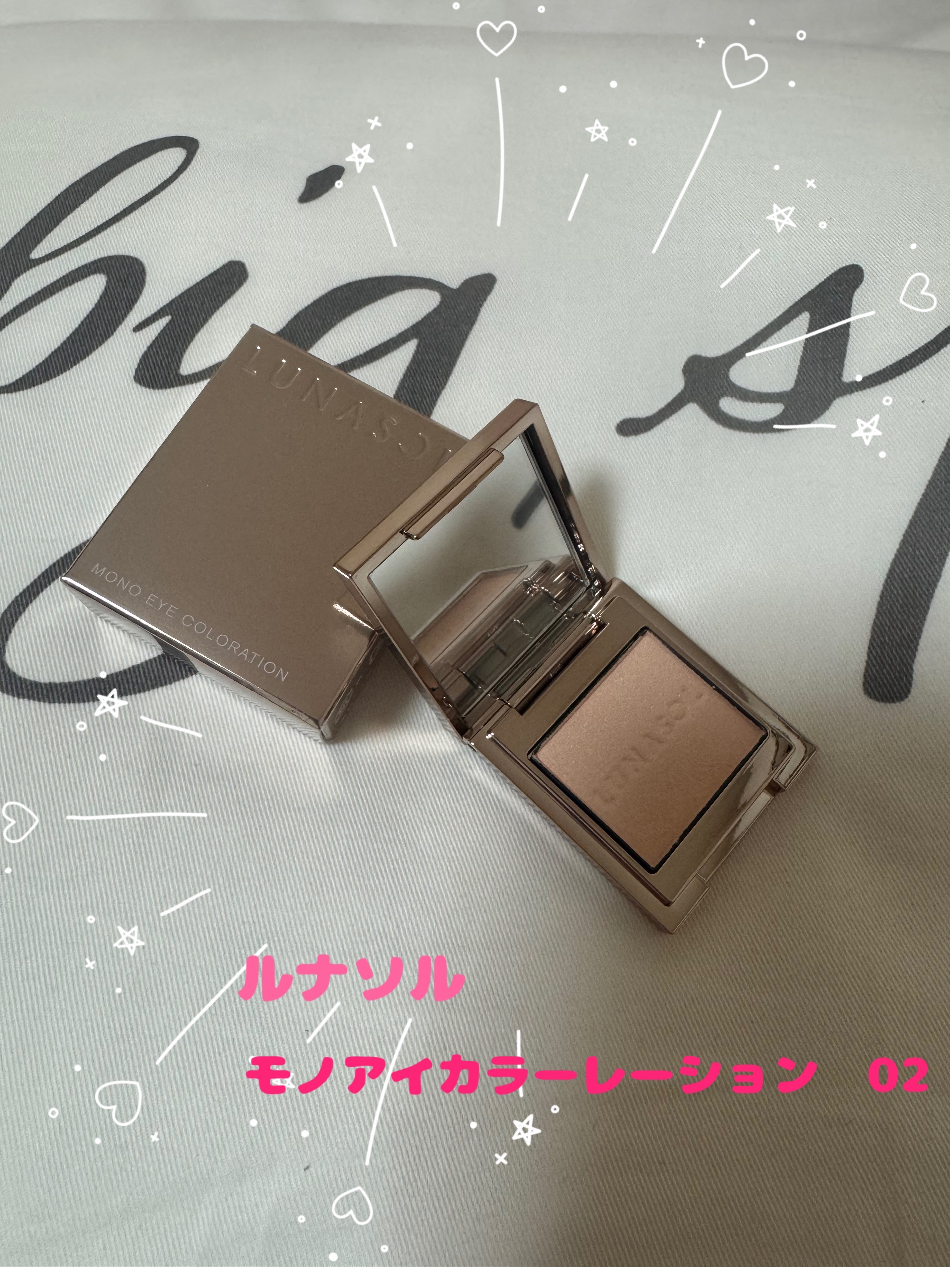 ルナソル モノアイカラーレーション 02 Secret Fusion/LUNASOL/単色アイシャドウを使ったクチコミ（1枚目）