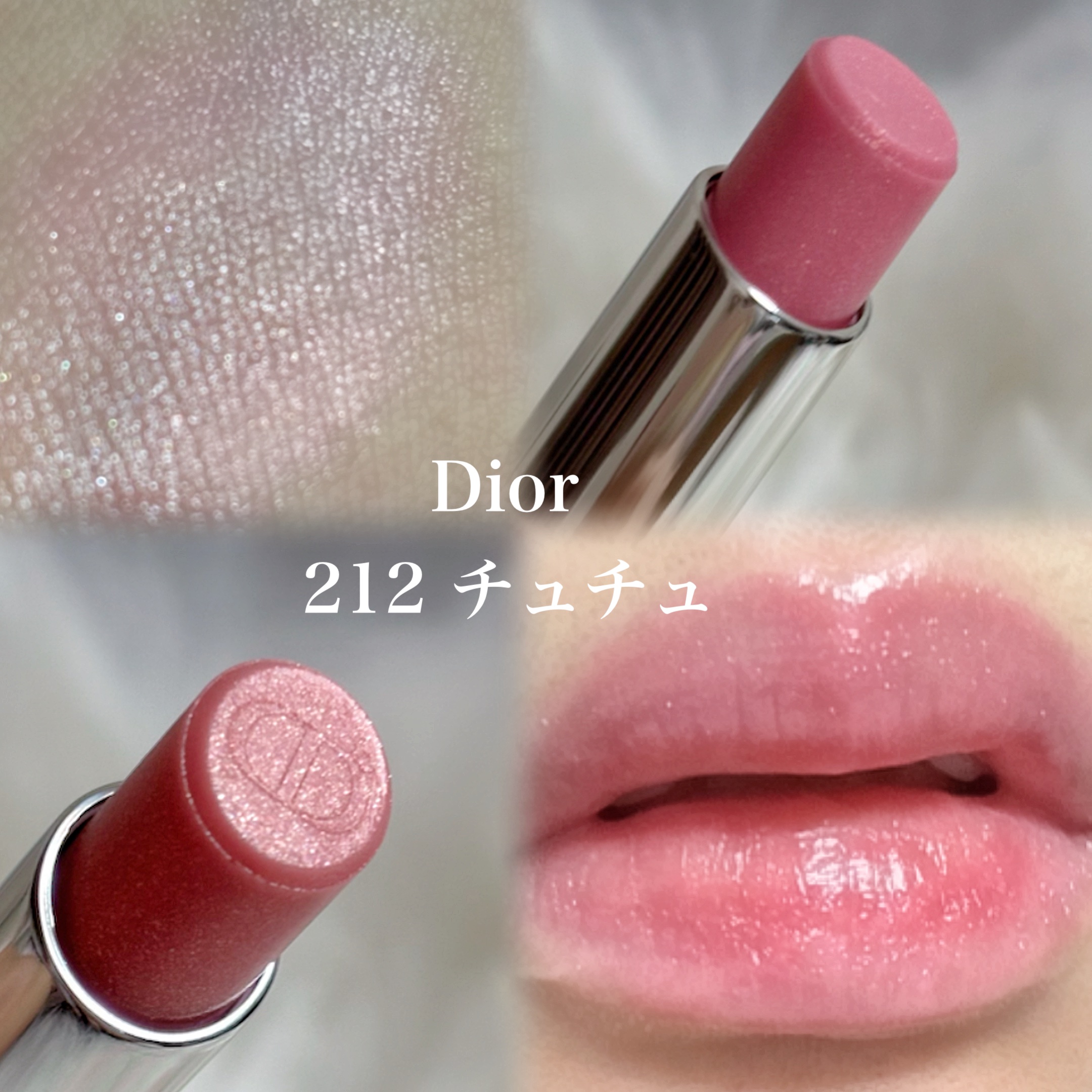 Dior Addict Lip Color #212 ピンク 新品未使用 ディオール