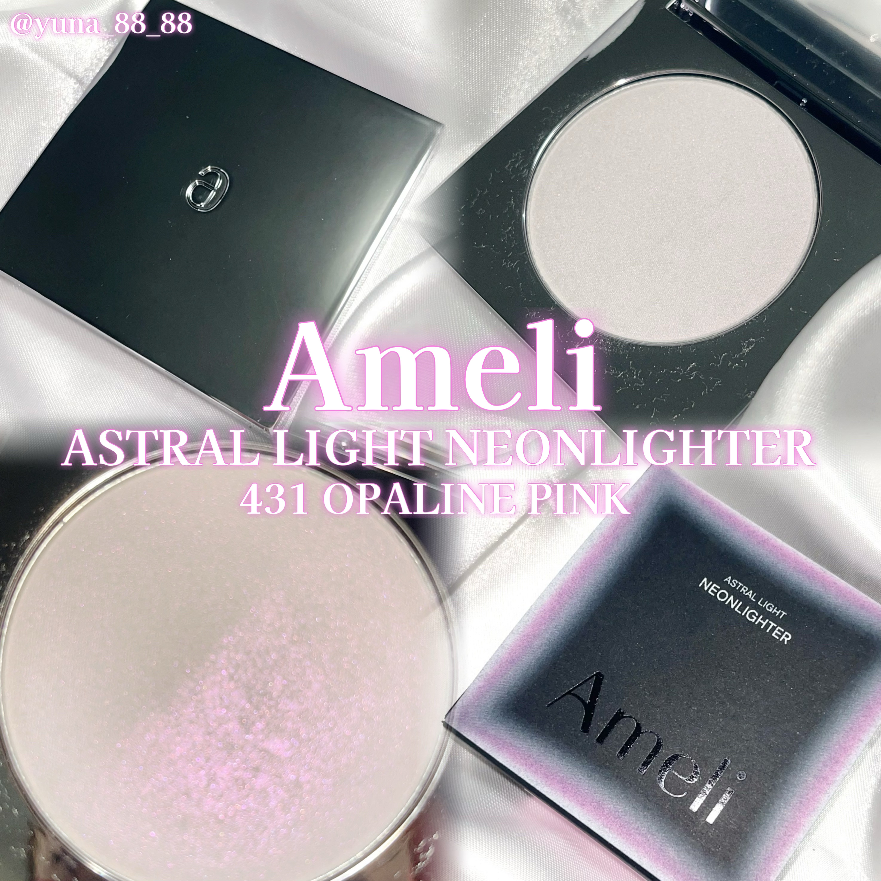 アストラライト ネオンライター/Ameli/パウダーハイライトを使ったクチコミ（2枚目）