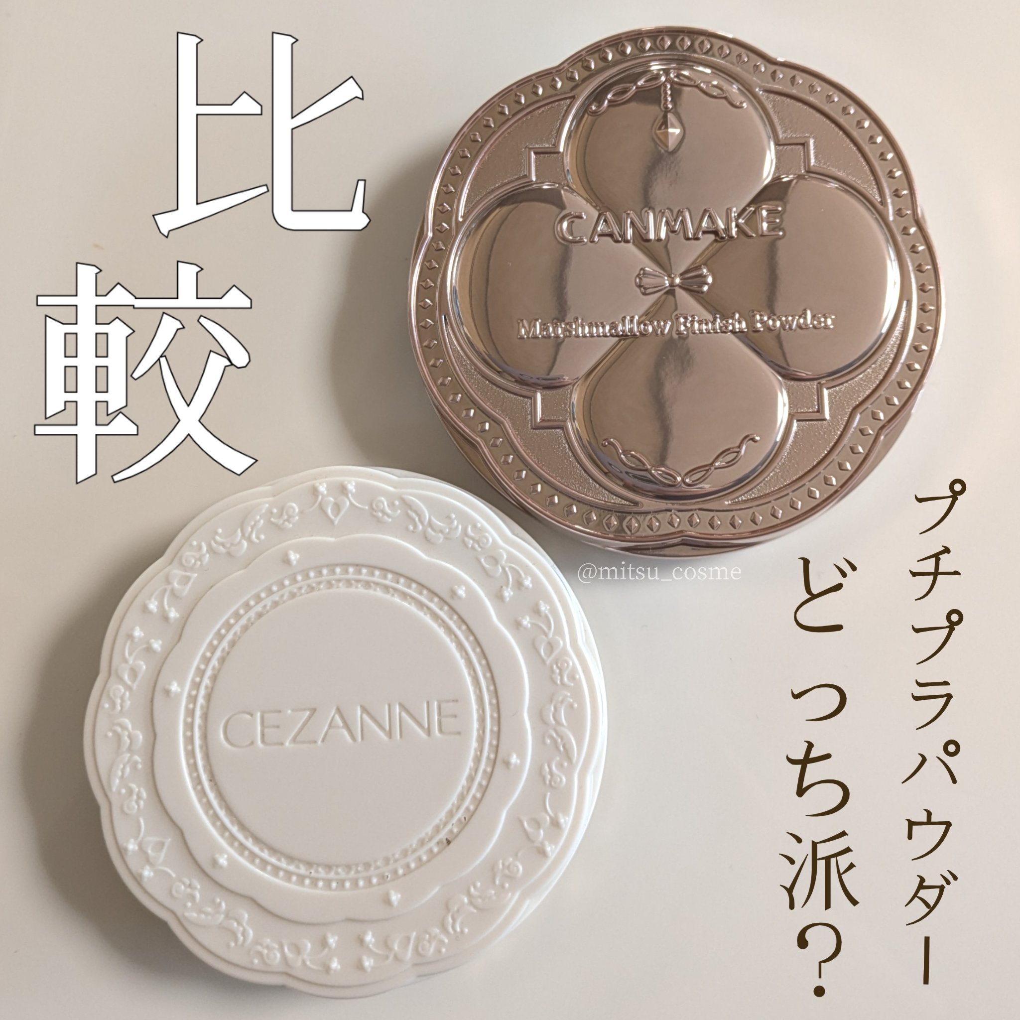 UVシルクカバーパウダー/CEZANNE/プレストパウダーを使ったクチコミ（1枚目）