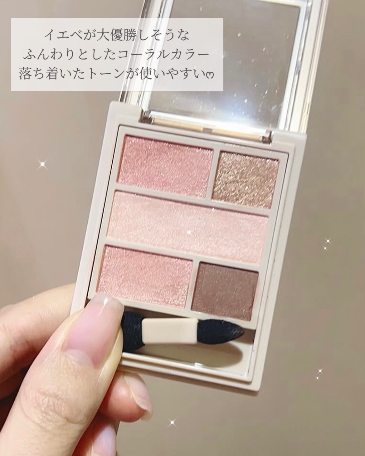 ダブル ムード アイズ/Visée/アイシャドウパレットを使ったクチコミ（2枚目）