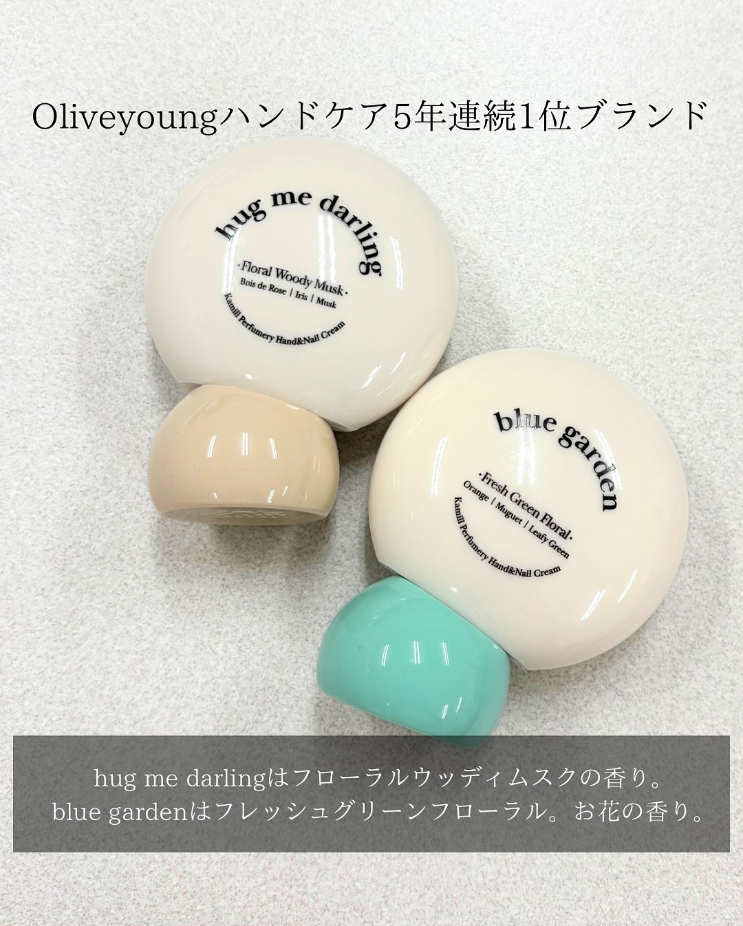 パフューマリー ハンド＆ネイルクリーム ハグミーダーリン 50ml/カミール/ハンドクリームを使ったクチコミ（2枚目）