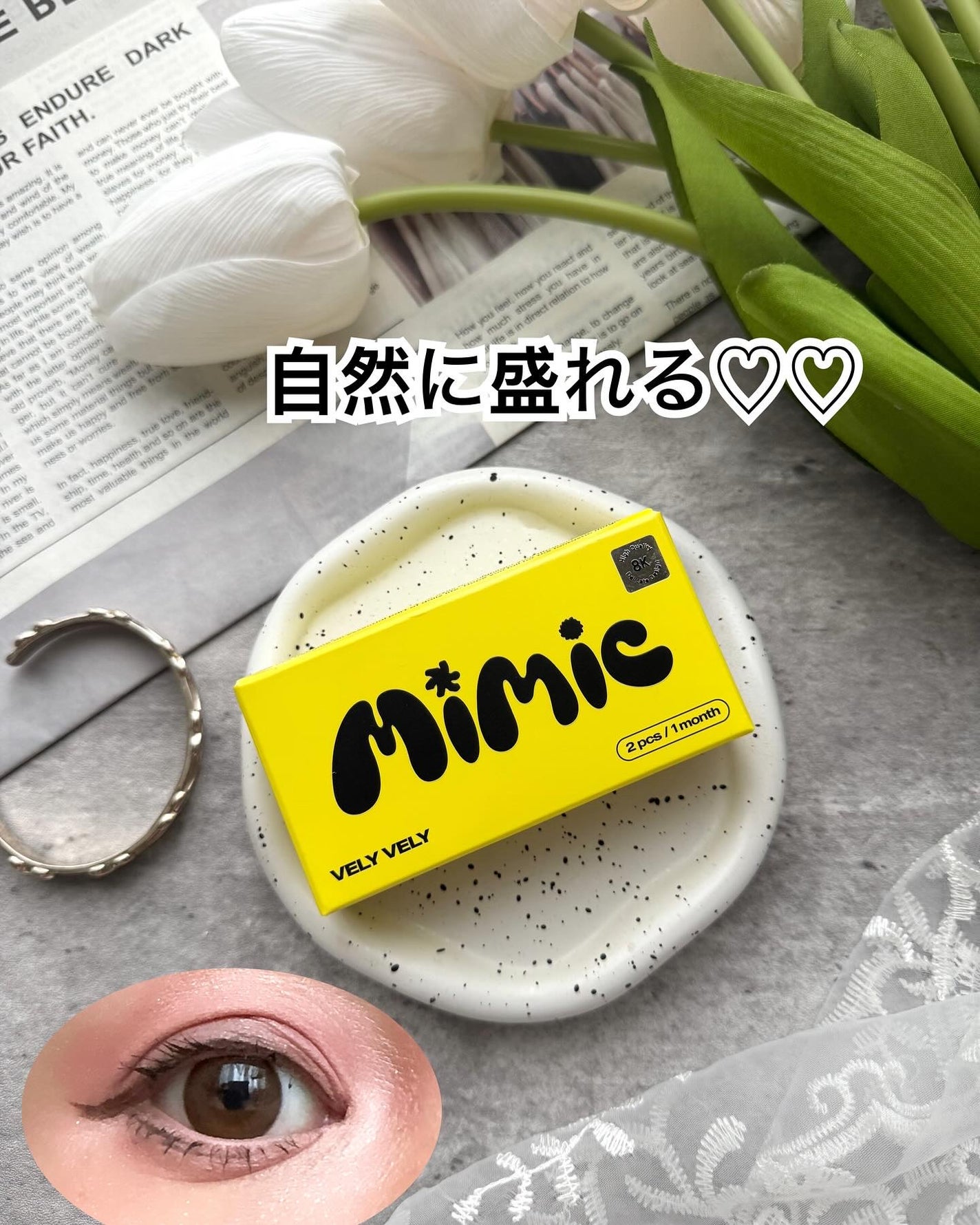 arisya08 on LIPS ãMimicã¬ã³ãºðäžçå8Kç»è³ªã«ã©ã³ã³ã§ãããã现ãããèªç¶..ãïŒ1æç®ïŒ