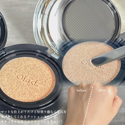 ポアパーフェクティング ミラームーンクッション/oiad/クッションファンデーションを使ったクチコミ(2枚目)