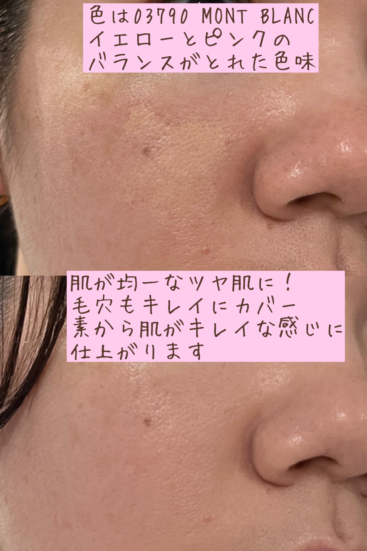 ライトリフレクティング プリズマティックパウダー/NARS/プレストパウダーを使ったクチコミ（3枚目）