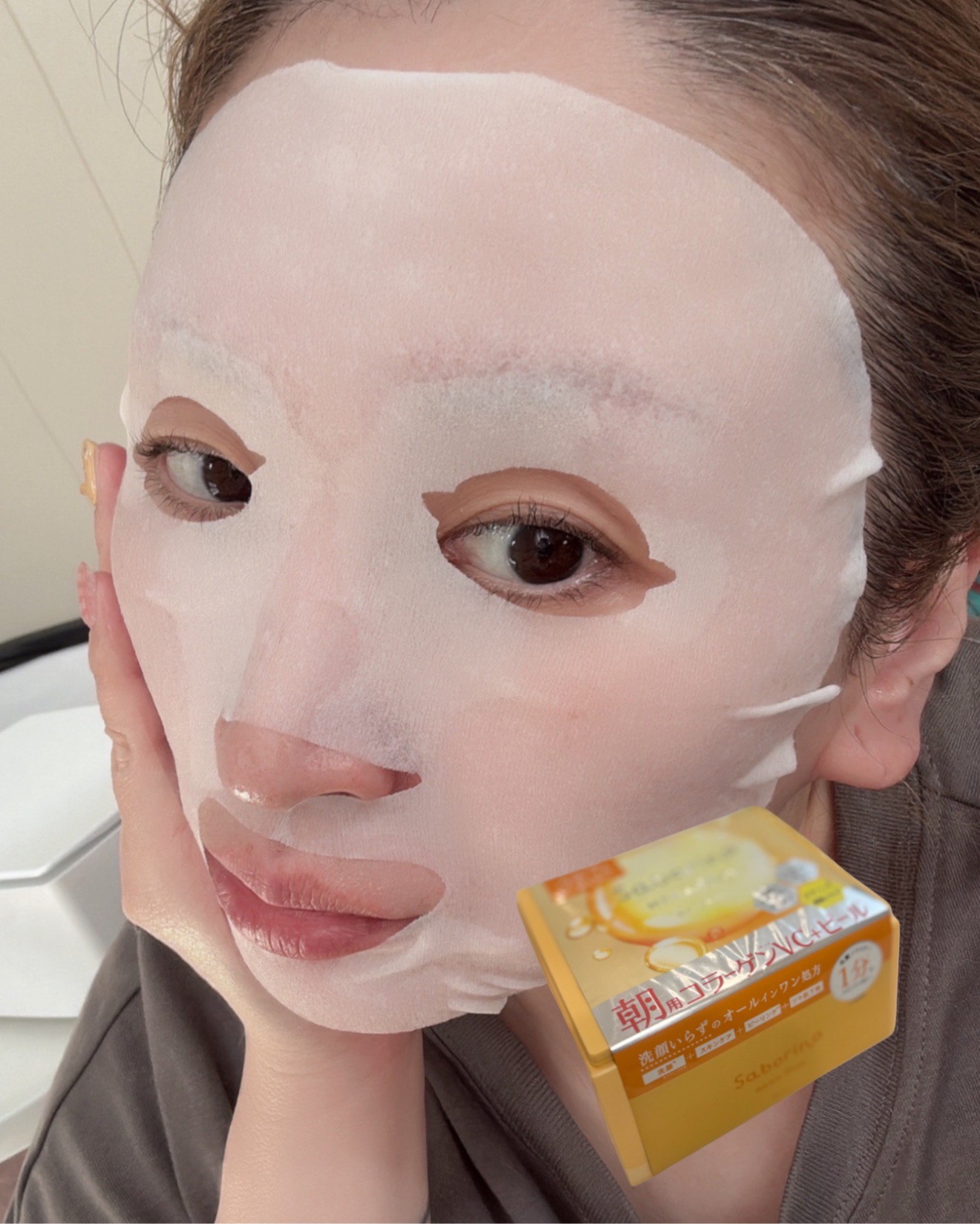 サボリーノ メガショット 朝用ツヤピールマスク CC/サボリーノ/シートマスク・パックを使ったクチコミ（3枚目）