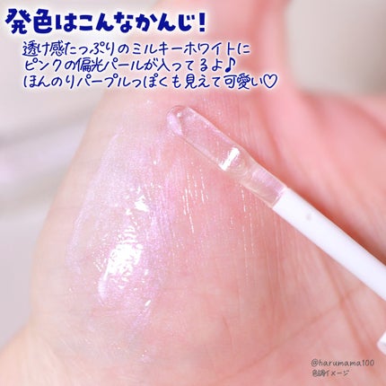 ちゅるリップランパー/muice/リッププランパーを使ったクチコミ(4枚目)