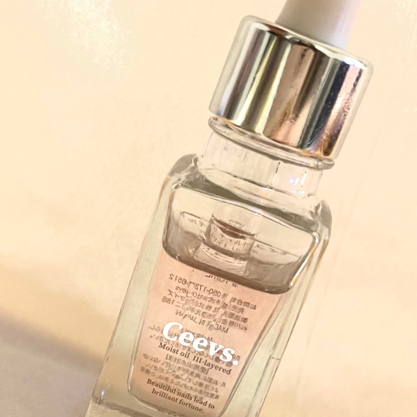 ネイルオイル Ⅲ-layerd/Ceevs./ネイルオイル・トリートメントを使ったクチコミ(1枚目)