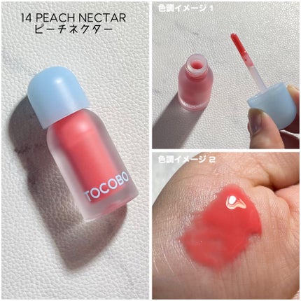 ジューシーベリープランピングリップオイル/TOCOBO/リップグロスを使ったクチコミ(6枚目)