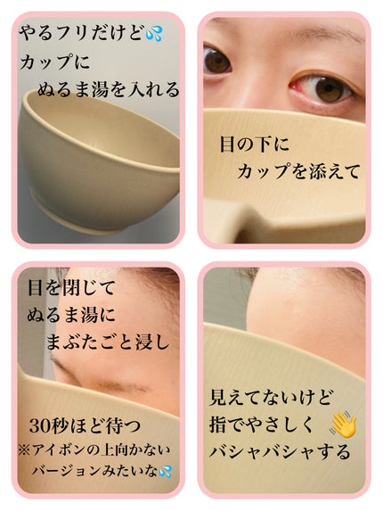 ソフティモ スーパー ポイントメイクアップリムーバー/ソフティモ/ポイントメイクリムーバーを使ったクチコミ(4枚目)