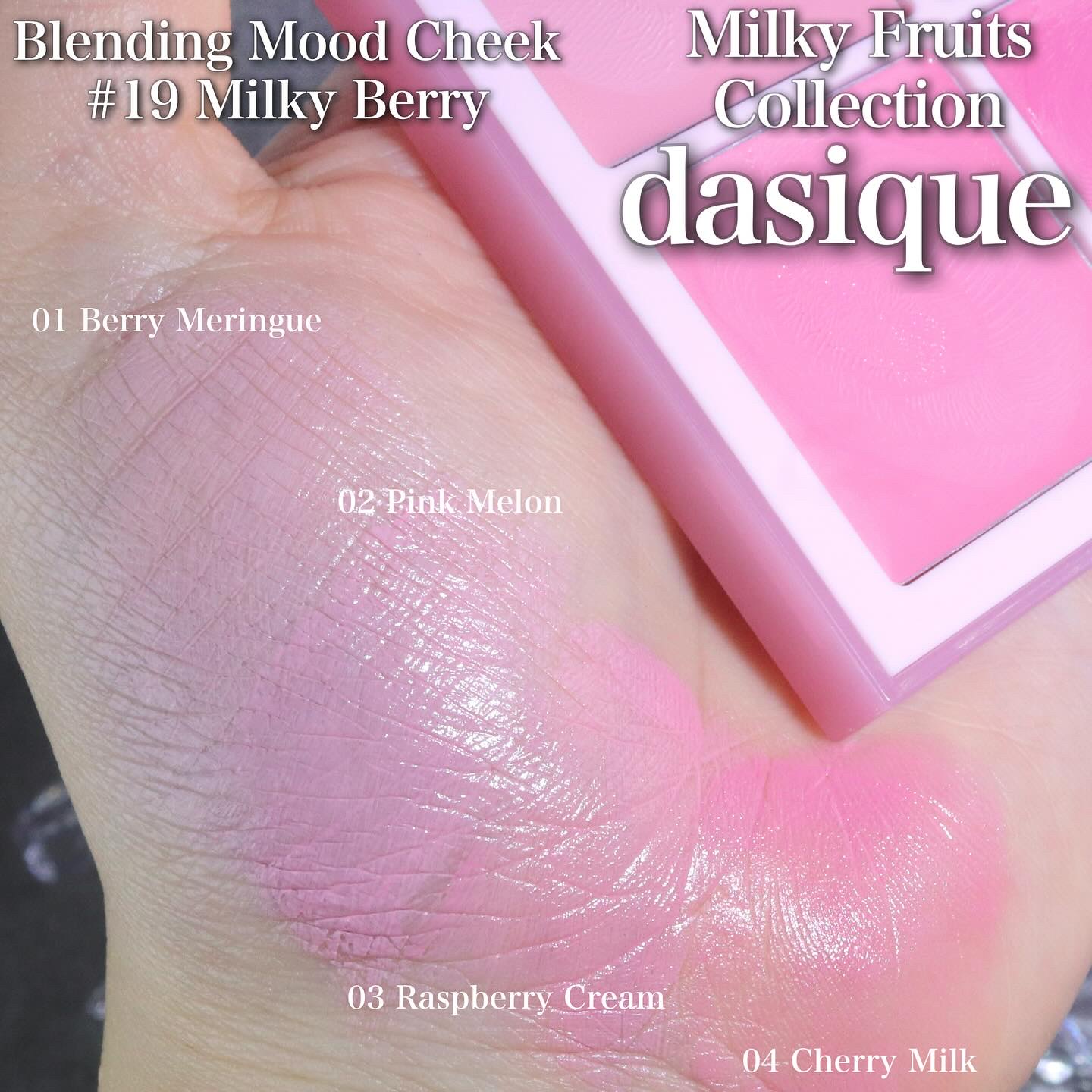 ブレンディングムードチーク/dasique/パウダーチークを使ったクチコミ（1枚目）