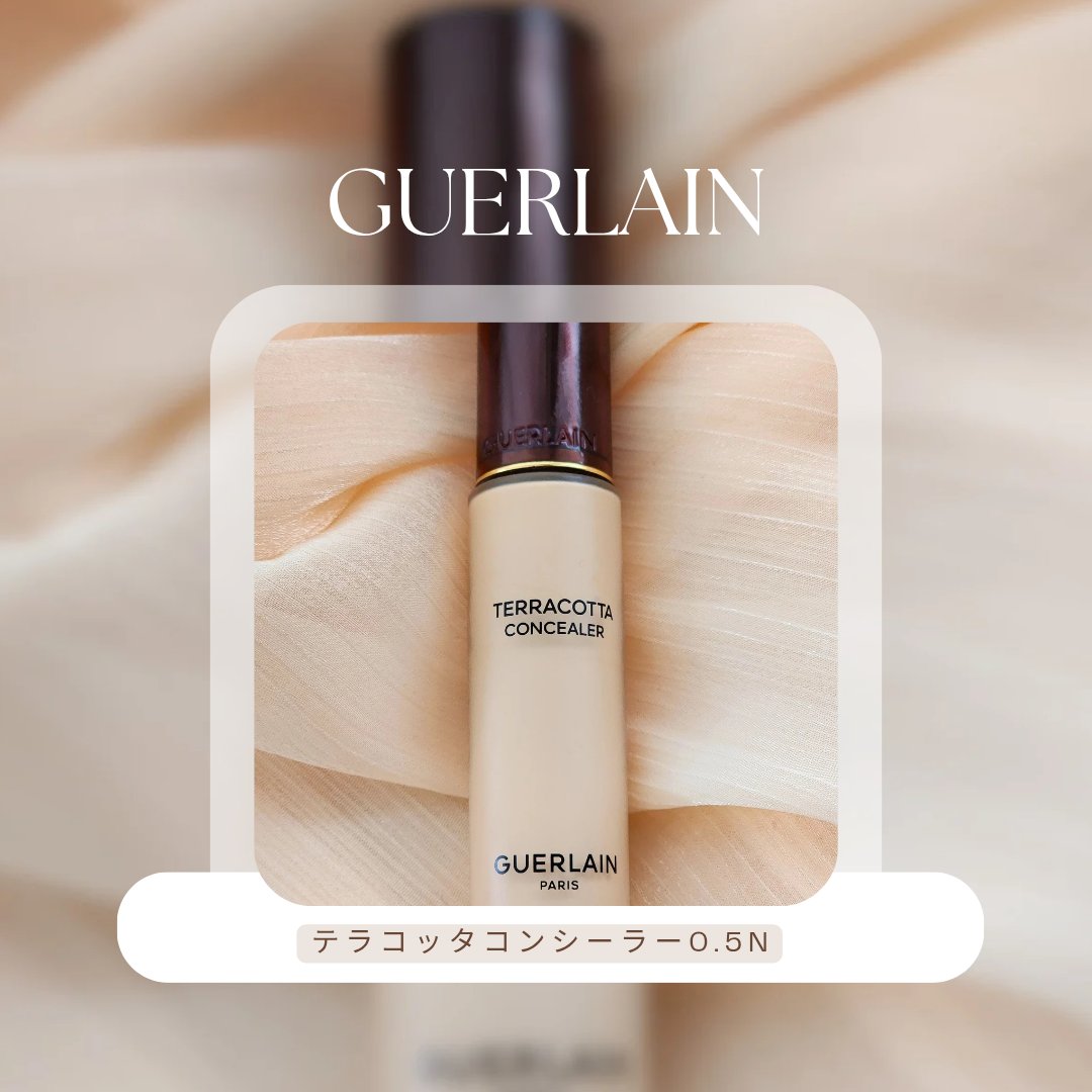 テラコッタ コンシーラー/GUERLAIN/リキッドコンシーラーを使ったクチコミ（1枚目）